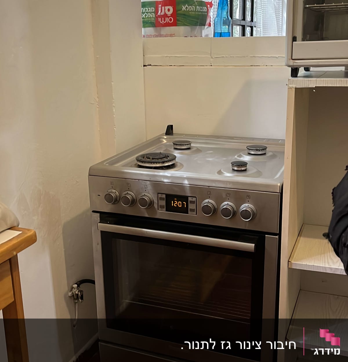 תנור גז עם כיריים ומדפים לידו